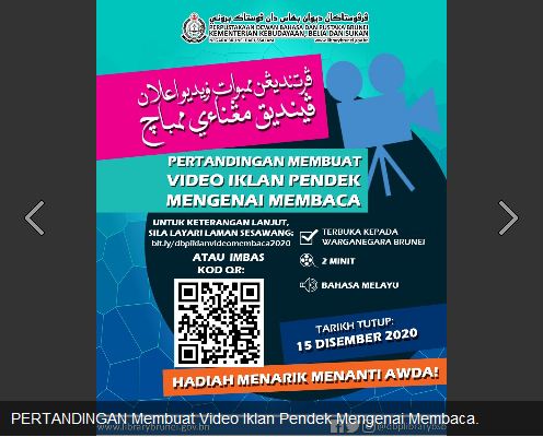 DBP anjur Pertandingan Membuat Video Iklan Pendek.JPG