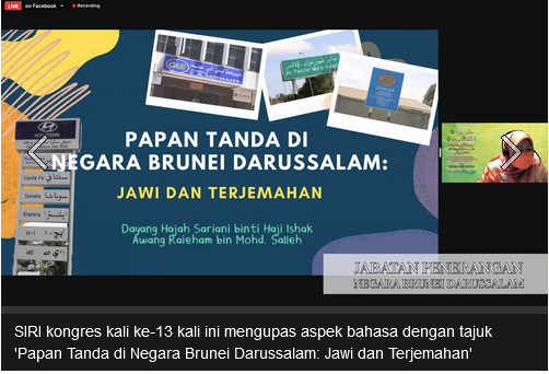 Kepentingan tulisan Jawi pada papan tanda 2.PNG