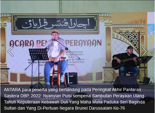 Kumpulan Sari Mengerna johan Nyanyian Puisi Pantaran Sastera DBP 2.PNG