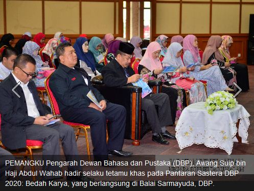 Memahami karya sastera tempatan 1.JPG