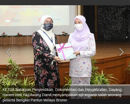 34 peserta Bengkel Pantun Melayu Brunei terima sijil.PNG