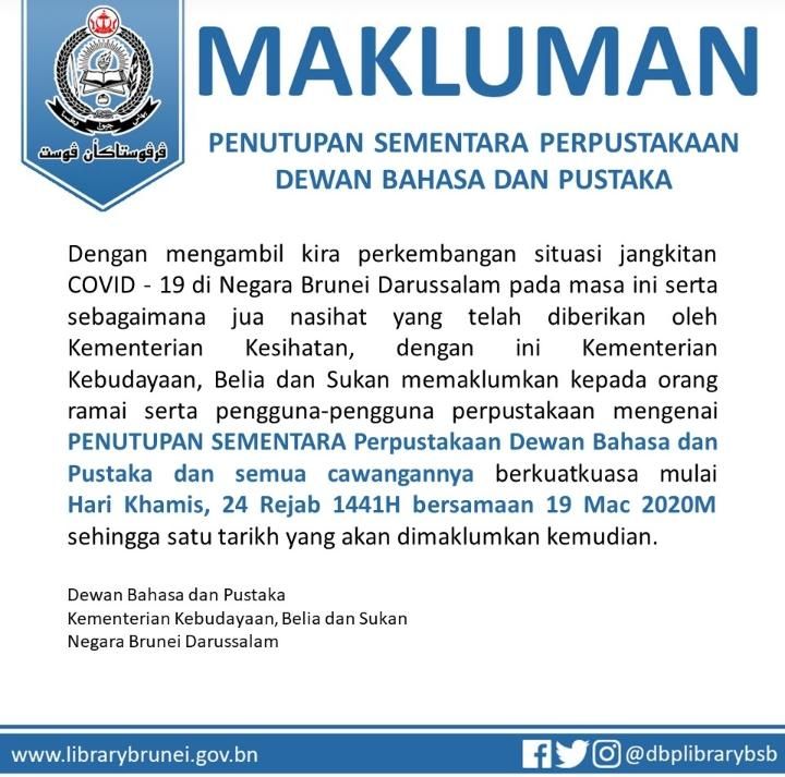 pengumuman_perpustakaan.jpeg