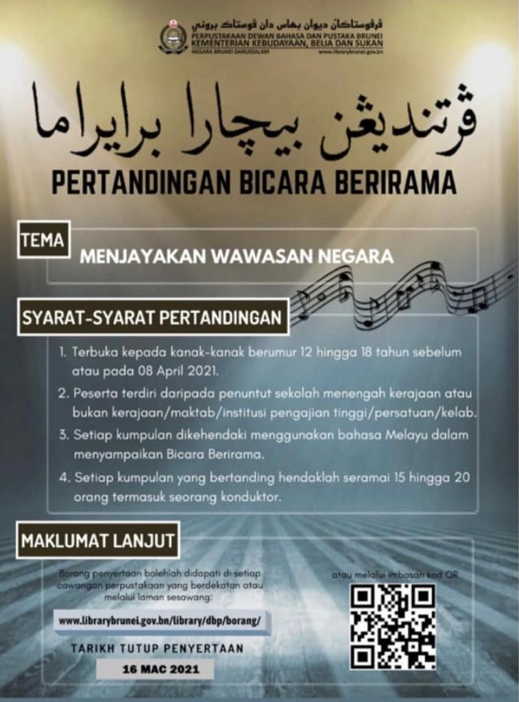 poster bicara 2021.jpeg