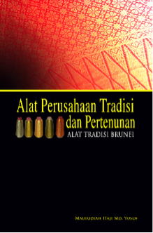 ALAT PERUSAHAAN TRADISI.png