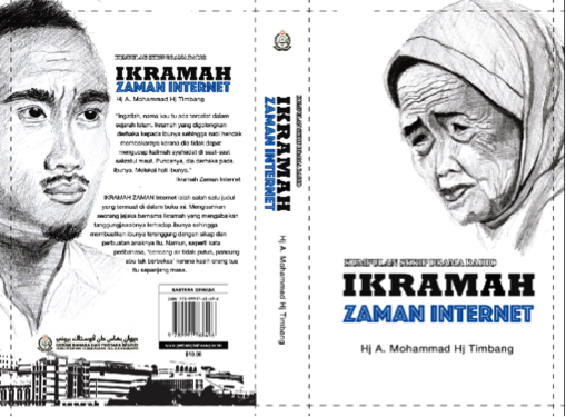 IKRAMAH ZAMAN INTERNET.png
