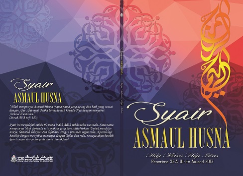 Syair Asmaul Husna(cover)a