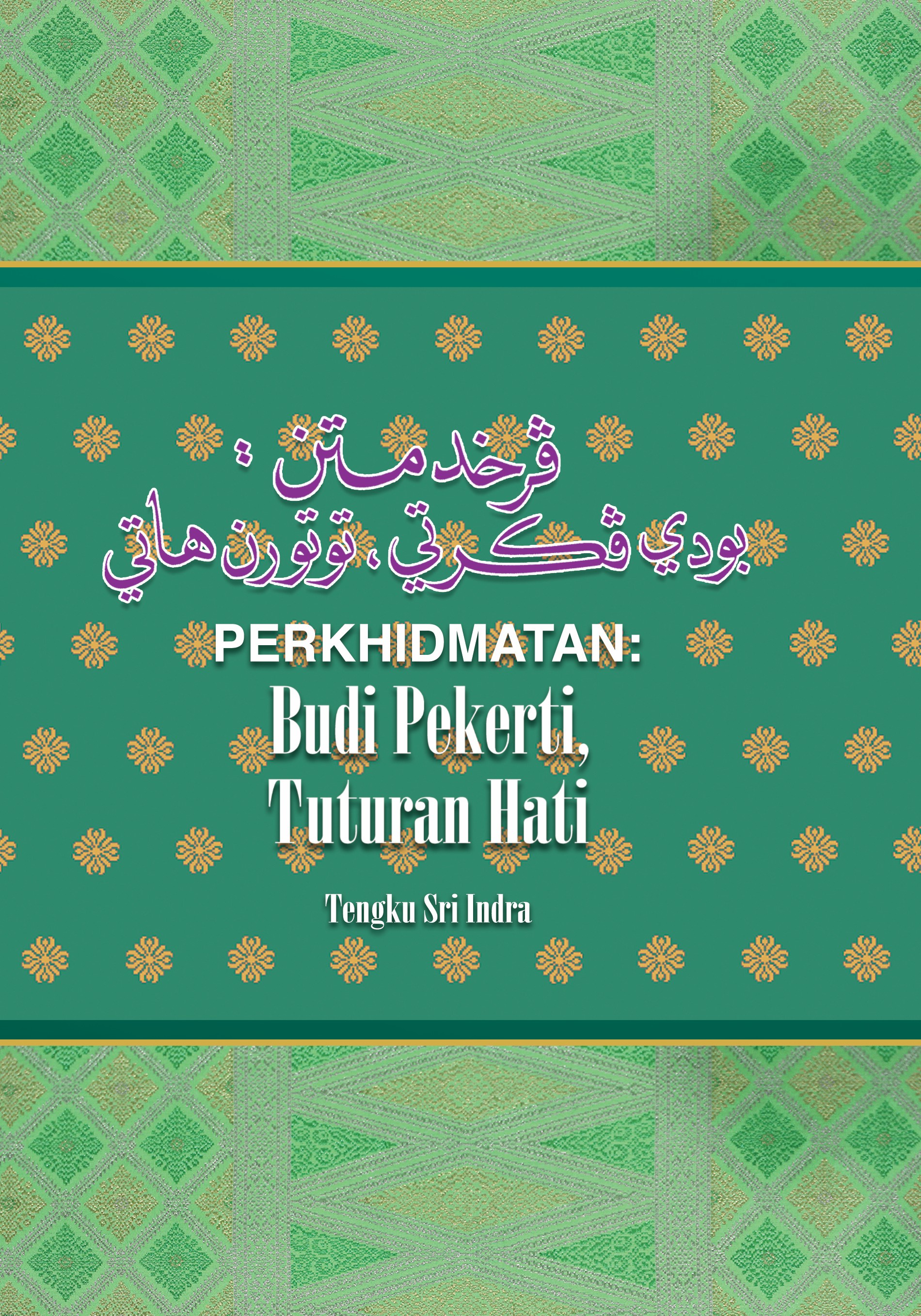 Budi Pekerti C.jpg