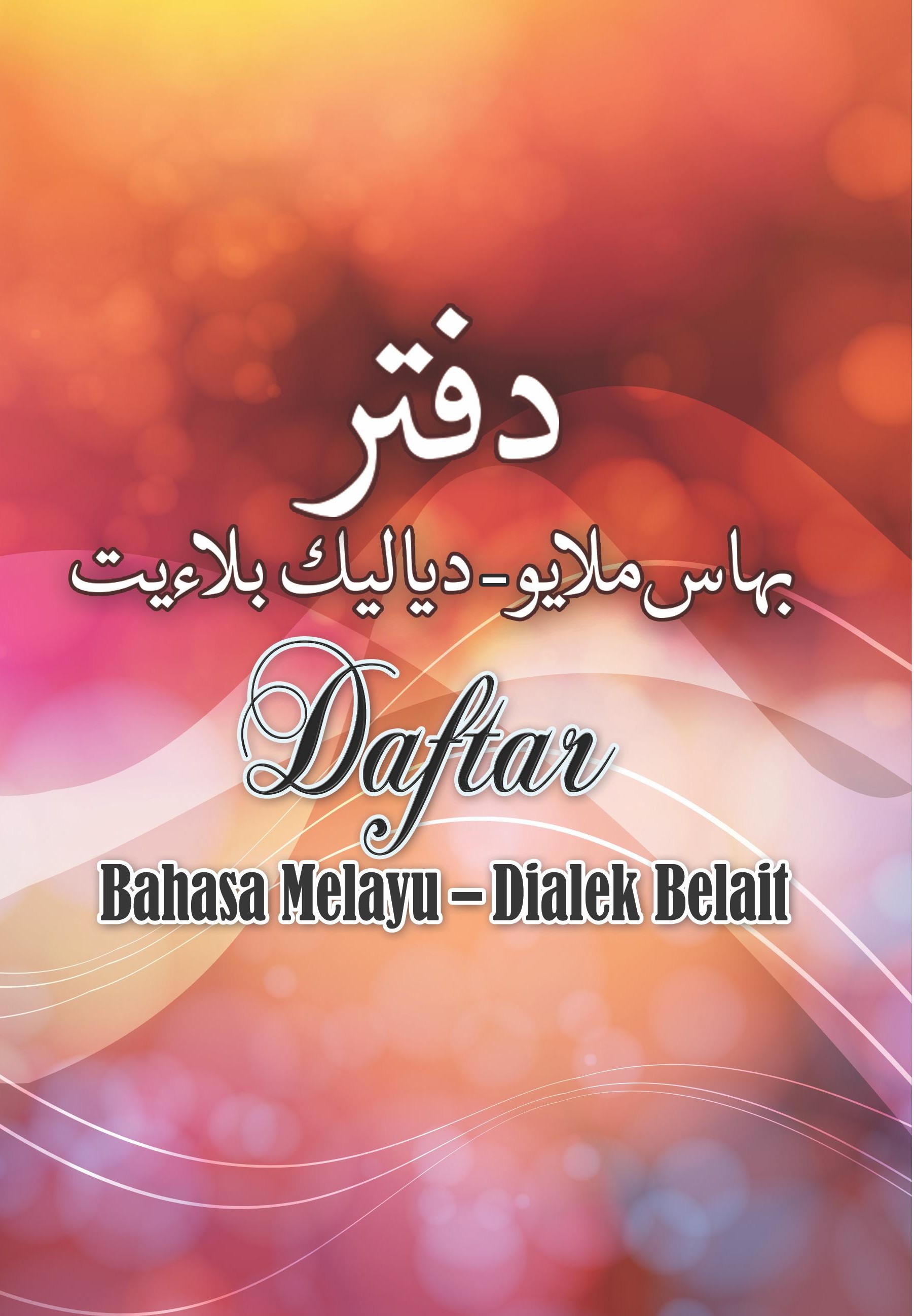 Daftar Dialek Belait.jpeg