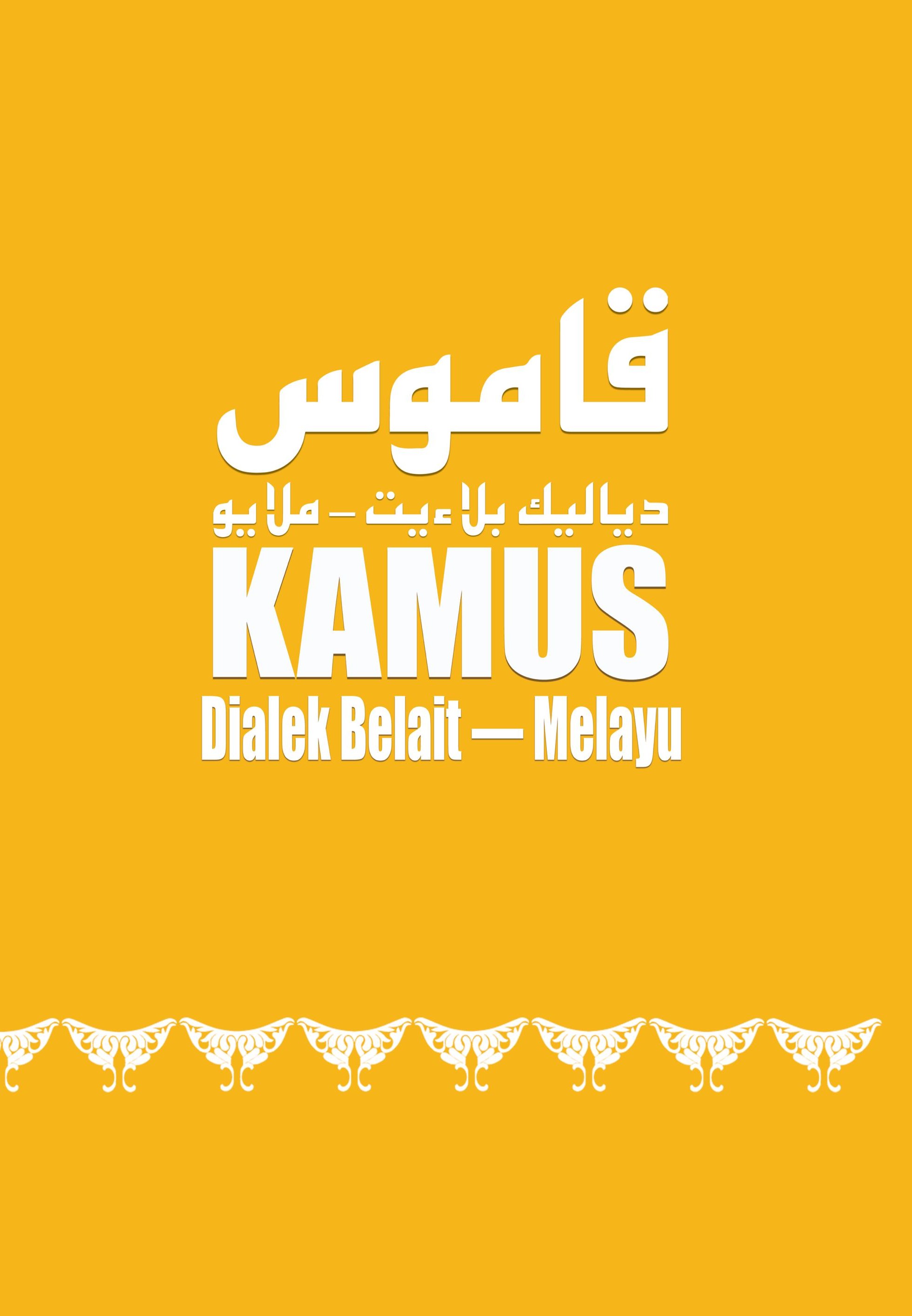 Kamus Dialek Belait.jpeg