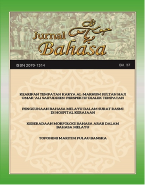 JURNAL BAHASA.png