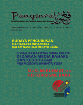 Jurnal Pengkajian dan Penelitian Sastera Asia Tenggara.png