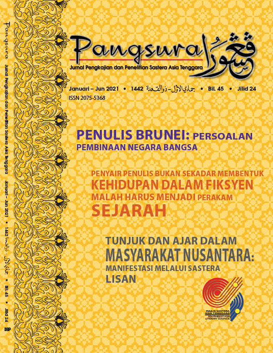 Jurnal Pengkajian dan Penelitian Sastera Asia Tenggara.png