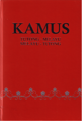 KAMUS TUTONG-MELAYU MELAYU-TUTONG.png