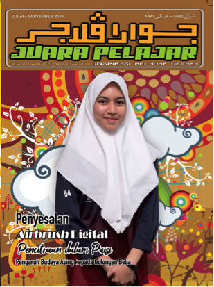 Inspirasi Pelajar Negara.png