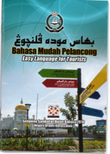 BAHASA MUDAH PELANCONGAN (EASY LANGUAGE FOR TOURISTS).png