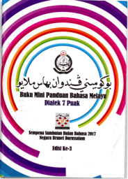 BUKU MINI PANDUAN BAHASA MELAYU DIALEK 7 PUAK.png