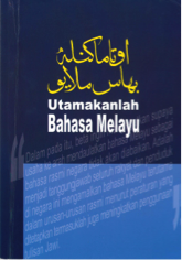 UTAMAKANLAH BAHASA MELAYU.png