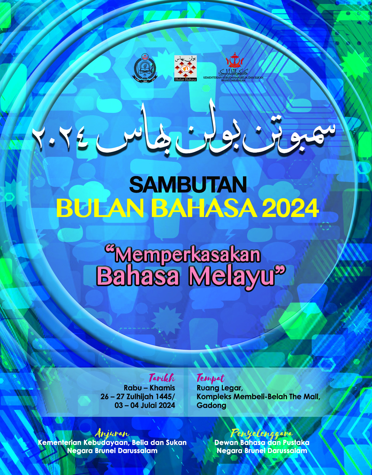 Sambutan Bulan Bahasa.jpg