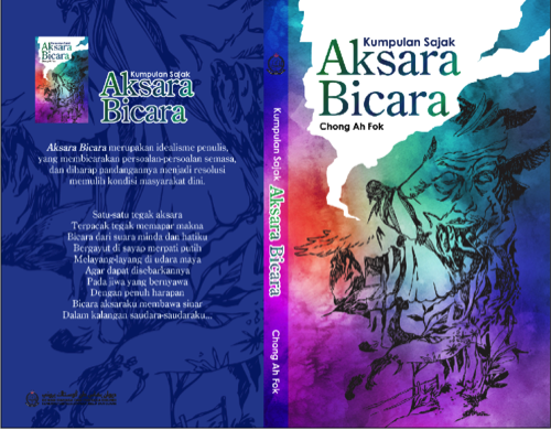 AKSARA BICARA.png