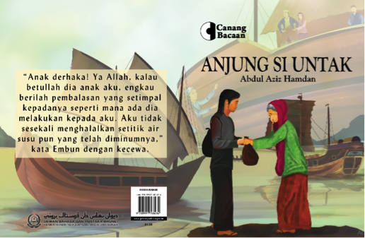 ANJUNG SI UNTAK.png