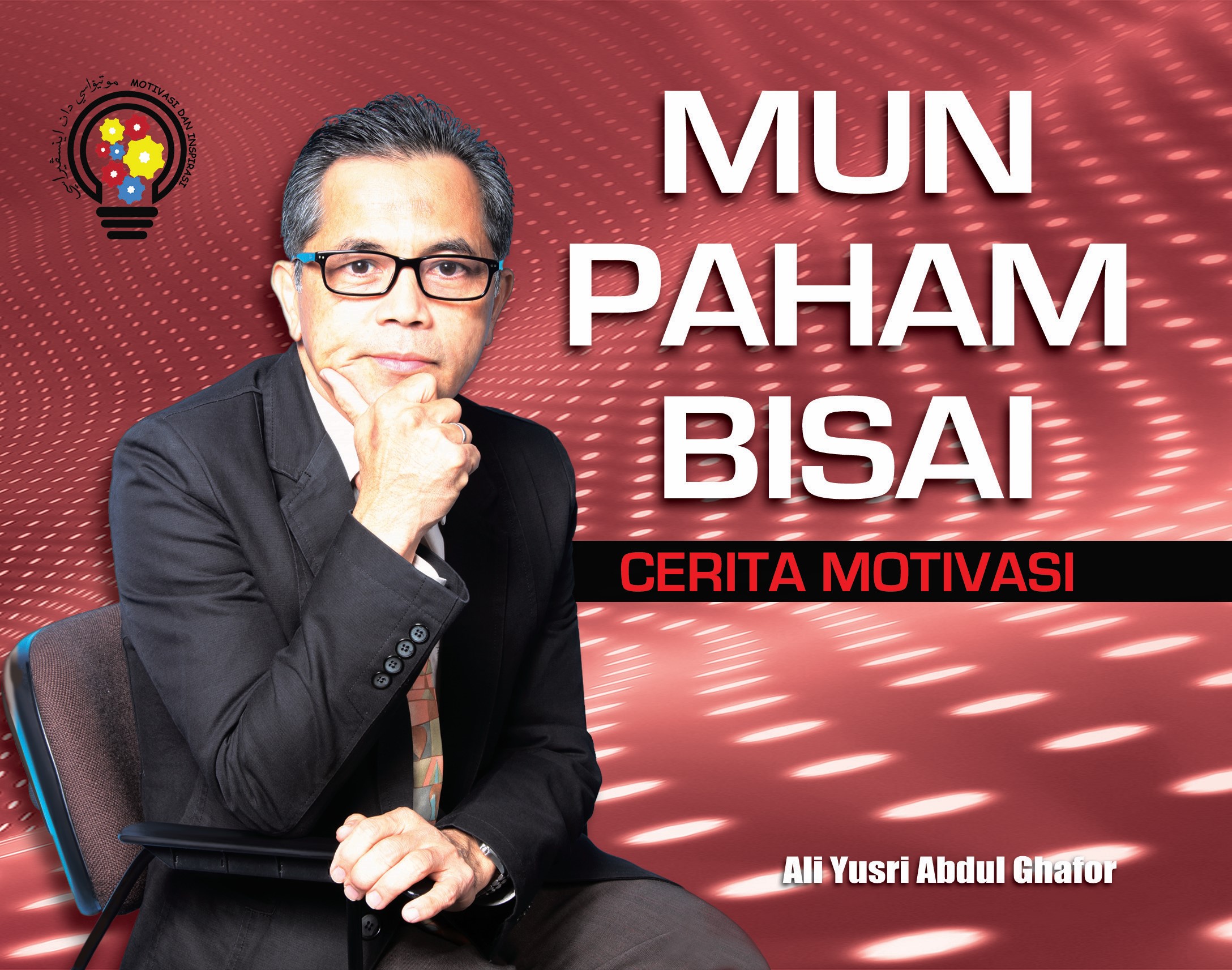 3.  Cover Mun Paham Bisai.jpg