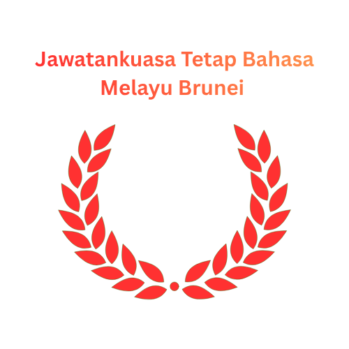 Jawatankuasa Tetap Bahasa Melayu Brunei