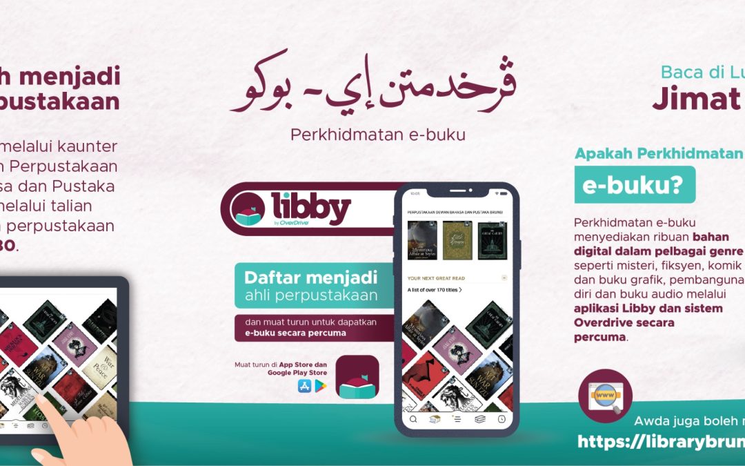 Perkhidmatan E-BUKU (LIBBY)